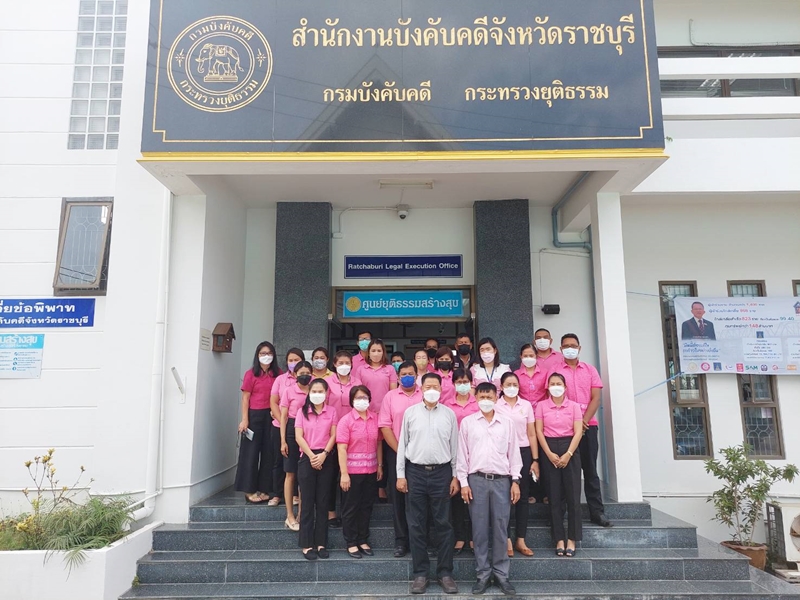 ผู้ตรวจราชการกรม กรมบังคับคดี เข้าตรวจราชการ รอบที่ 2 ประจำปีงบประมาณ พ.ศ. 2565 ณ สำนักงานบังคับคดีจังหวัดราชบุรี